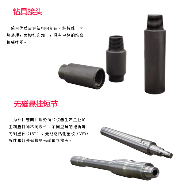 撫州鄂爾多斯泥漿馬達定做歡迎來電